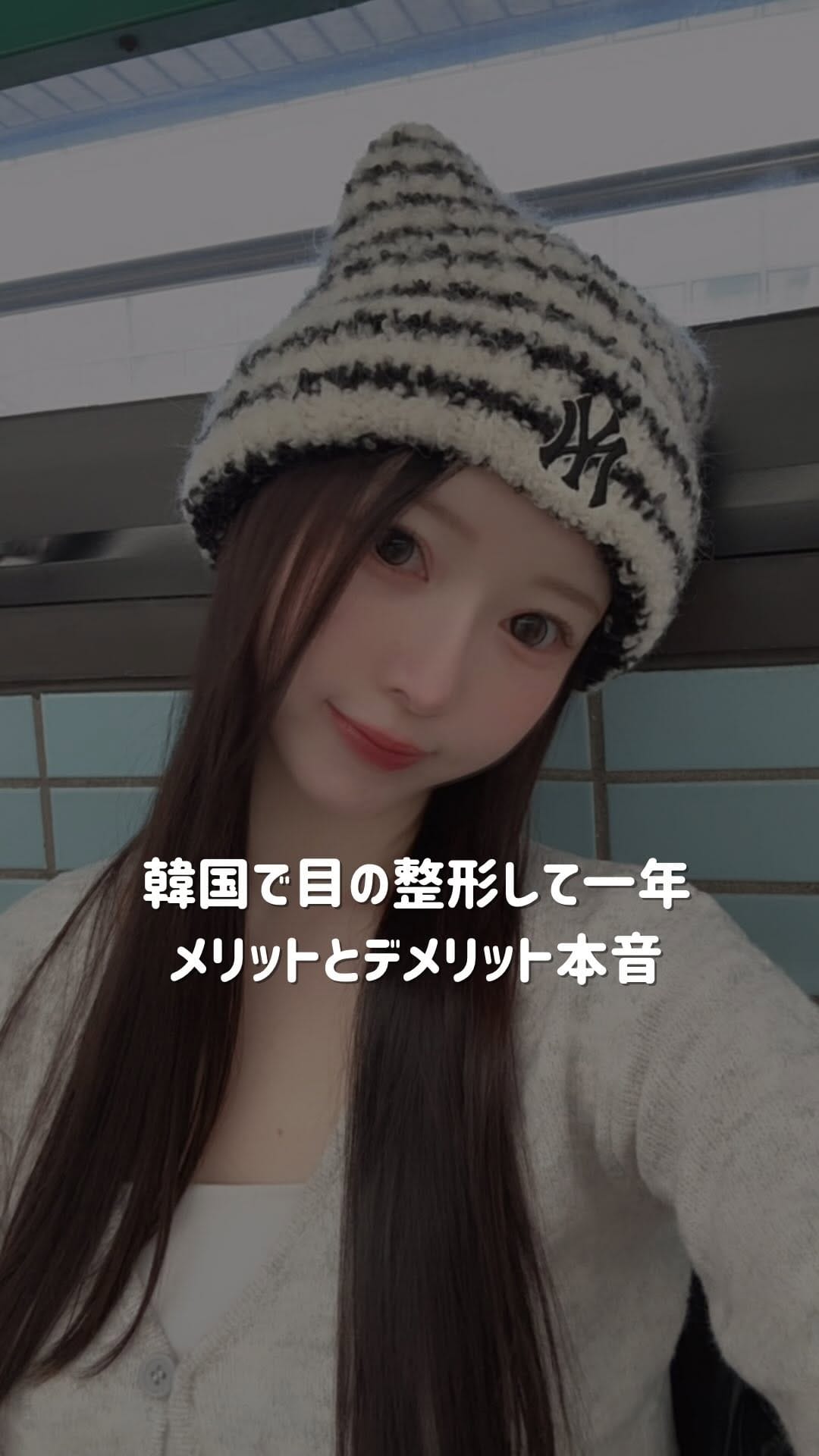Post 7 by AYANA｜아야나 on Instagram (video)