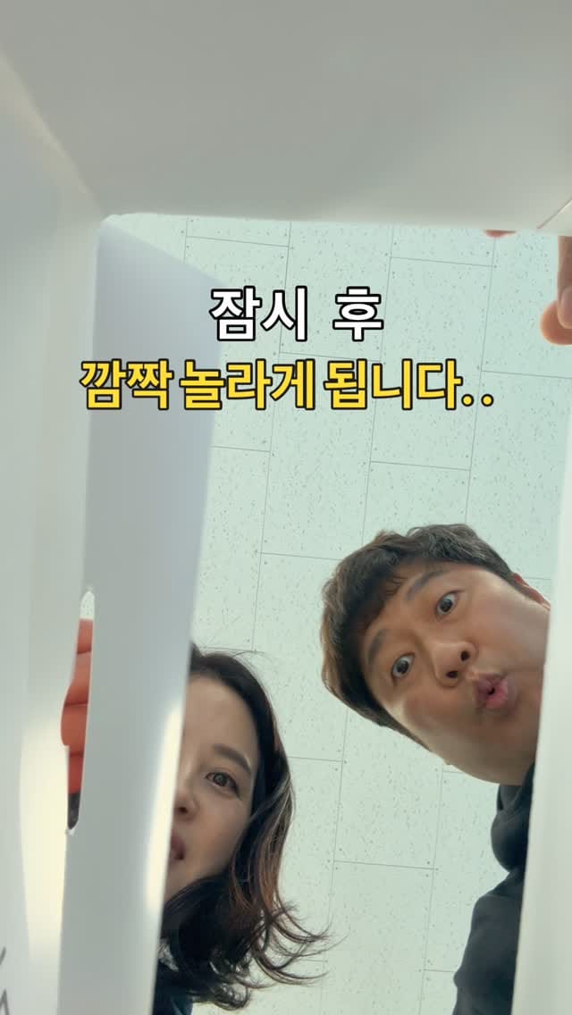 Post 8 by 단물부부 - 단물가게 ㆍ건강한 음식 이야기 on Instagram (video)