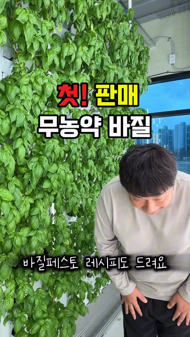 Post 1 by 단물부부 - 단물가게 ㆍ건강한 음식 이야기 on Instagram (video)