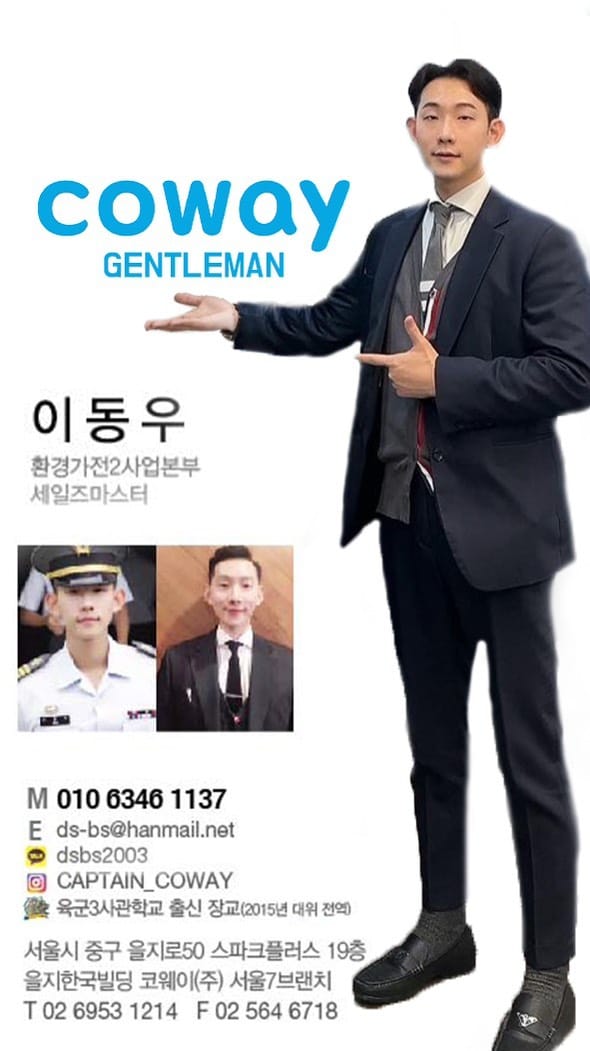 Post 9 by 이동우 / 정수기,공청,비데 렌탈 / 개인,법인 / 세일즈팀장 on Instagram (video)