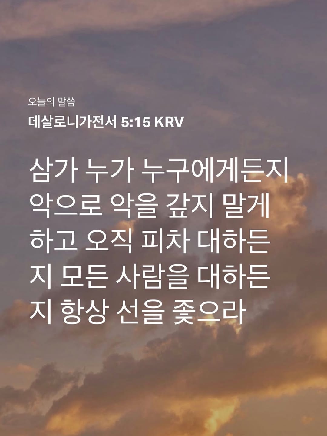 Post 5 by 이동우 / 정수기,공청,비데 렌탈 / 개인,법인 / 세일즈팀장 on Instagram (image)