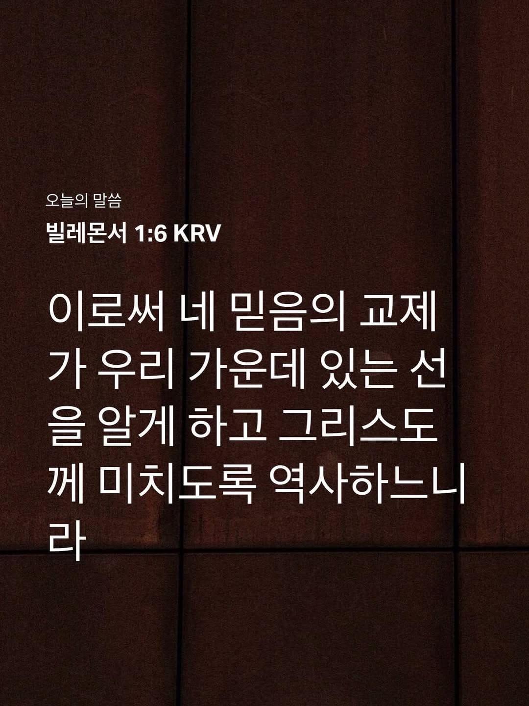 Post 3 by 이동우 / 정수기,공청,비데 렌탈 / 개인,법인 / 세일즈팀장 on Instagram (image)
