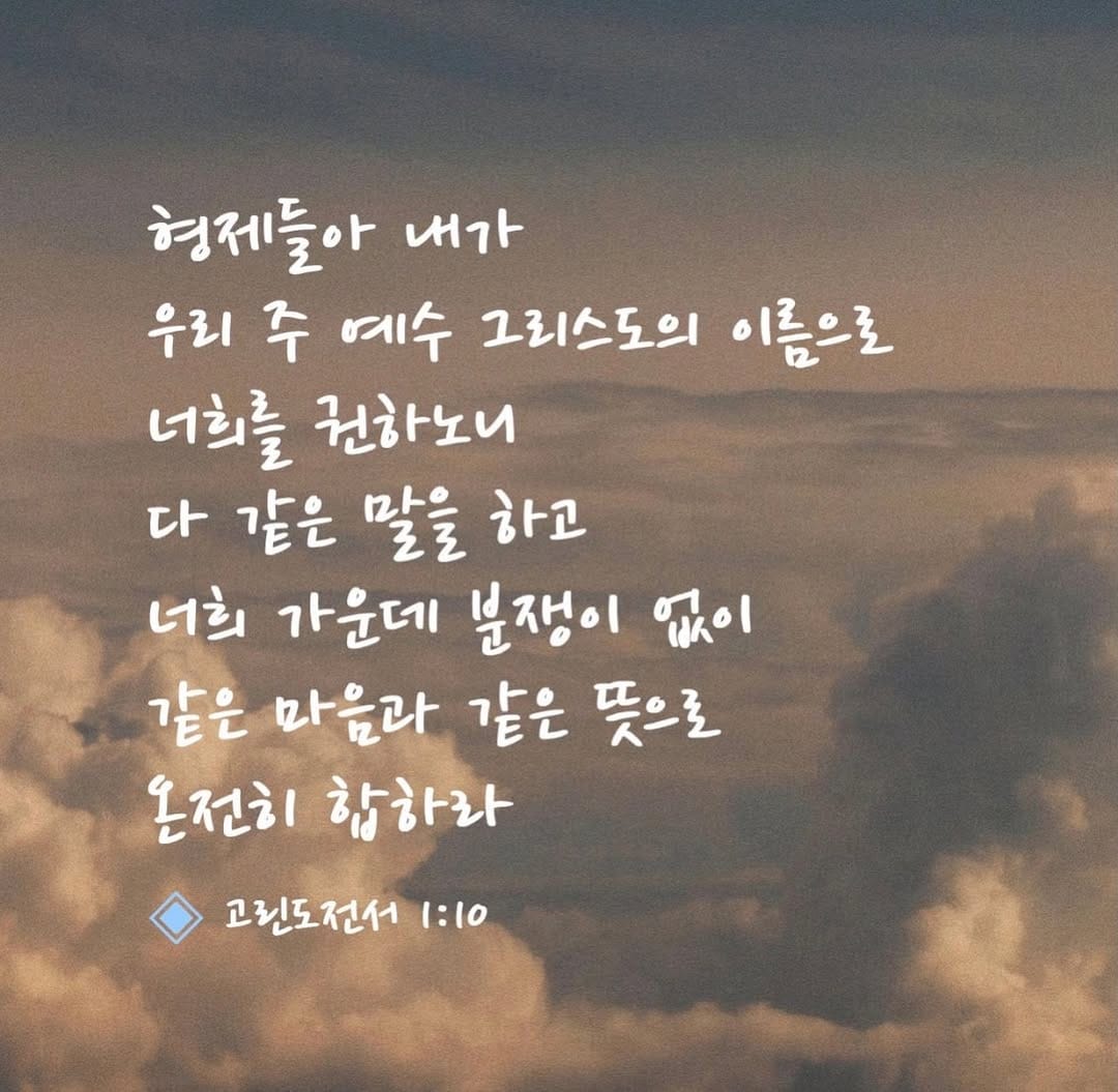 Post 7 by 이동우 / 정수기,공청,비데 렌탈 / 개인,법인 / 세일즈팀장 on Instagram (image)