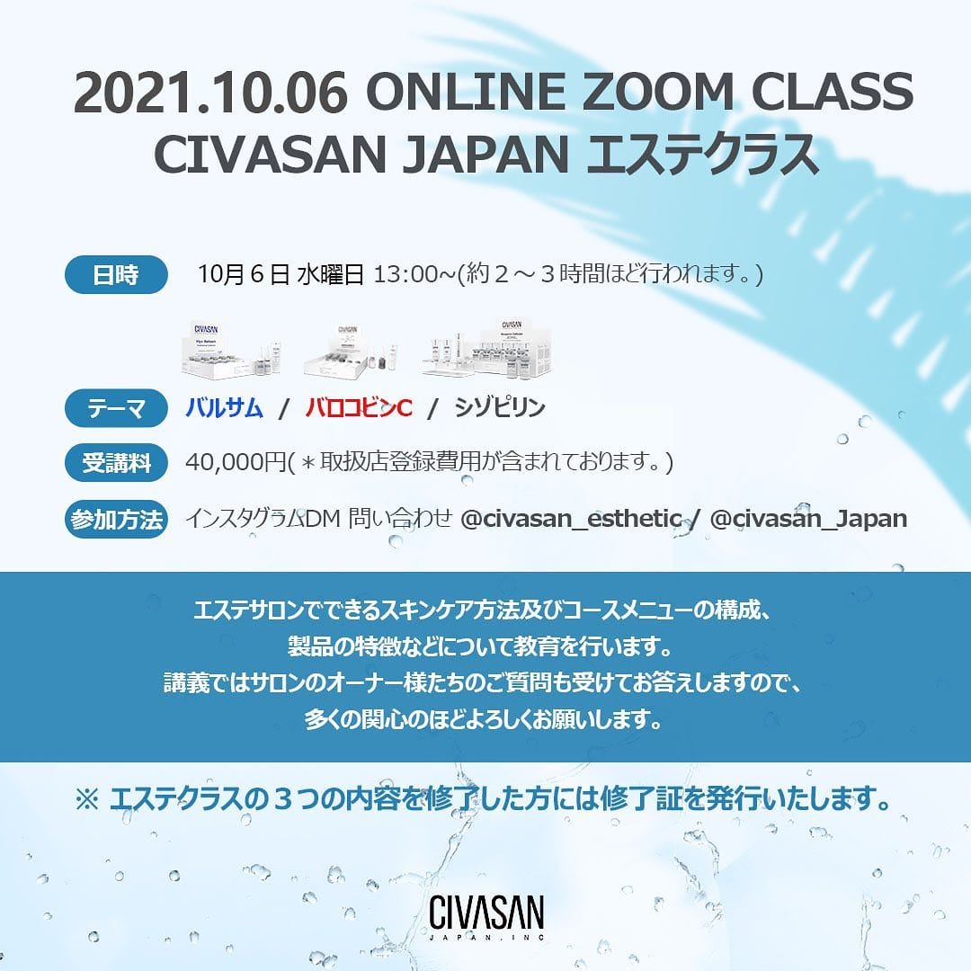 Post 9 by CIVASAN JAPAN on Instagram (carousel)