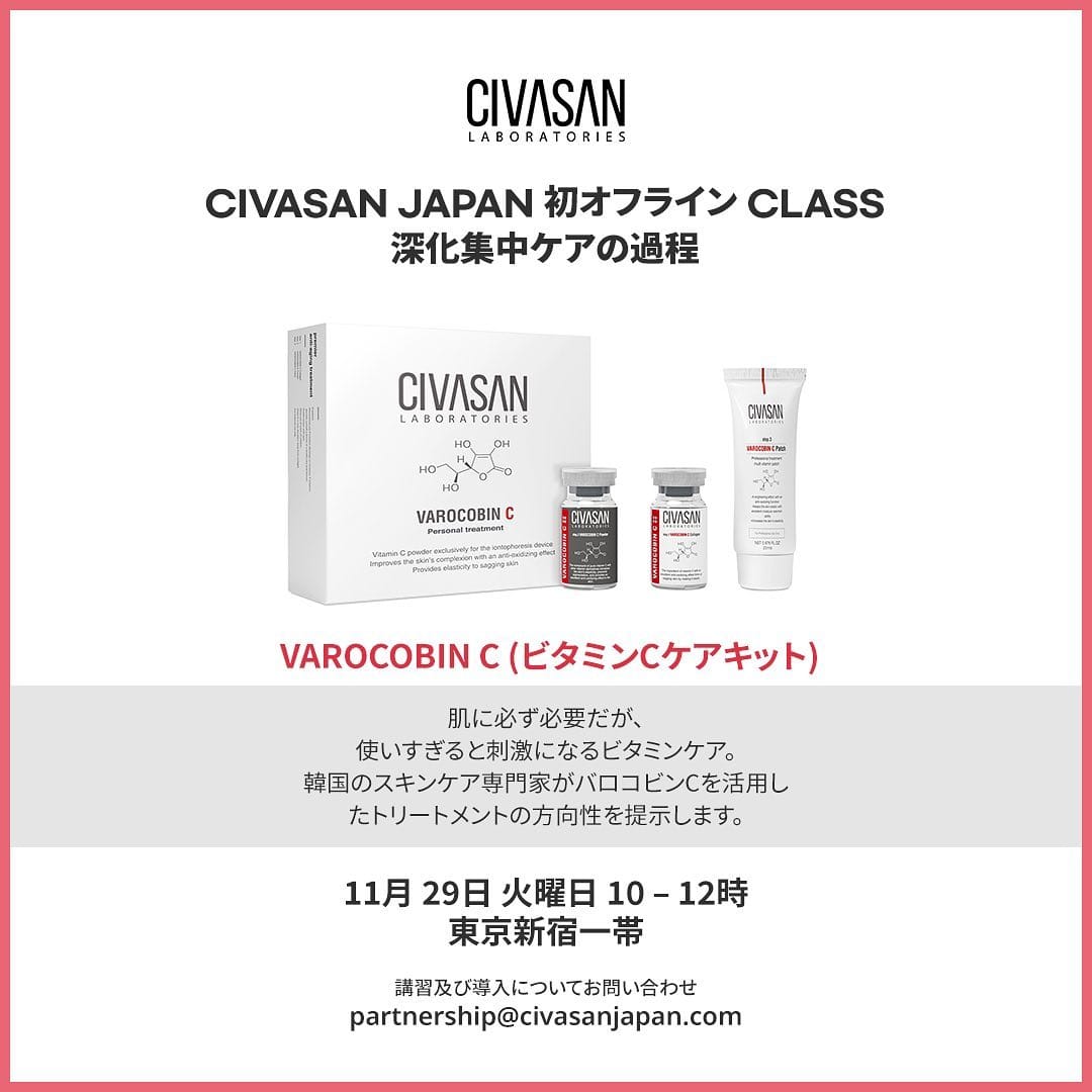 Post 5 by CIVASAN JAPAN on Instagram (image)