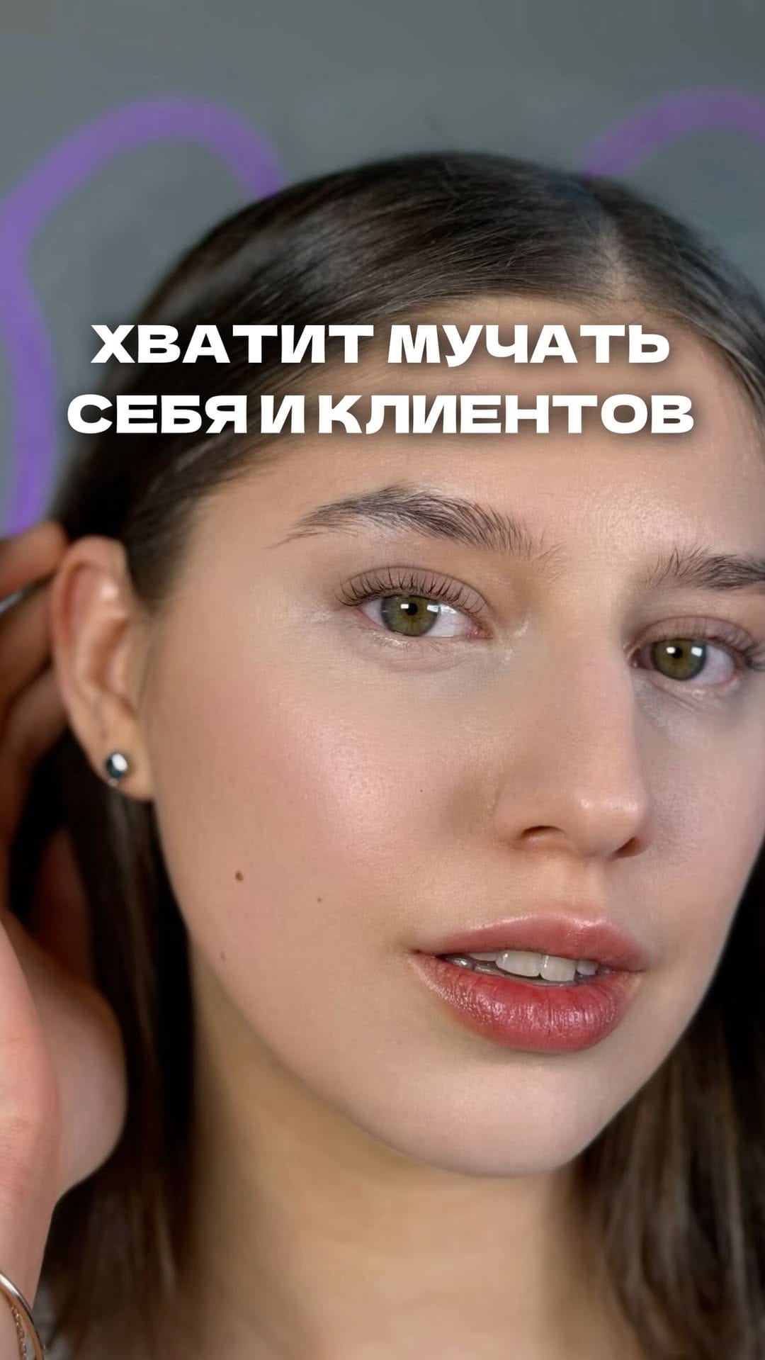 Post 7 by СООБЩЕСТВО ЛАМИМЕЙКЕРОВ on Instagram (video)
