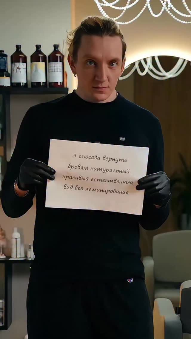 Post 3 by СООБЩЕСТВО ЛАМИМЕЙКЕРОВ on Instagram (video)