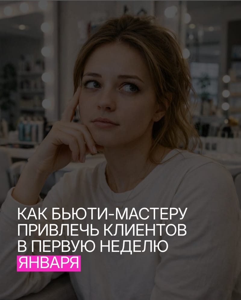 Post 9 by СООБЩЕСТВО ЛАМИМЕЙКЕРОВ on Instagram (carousel)