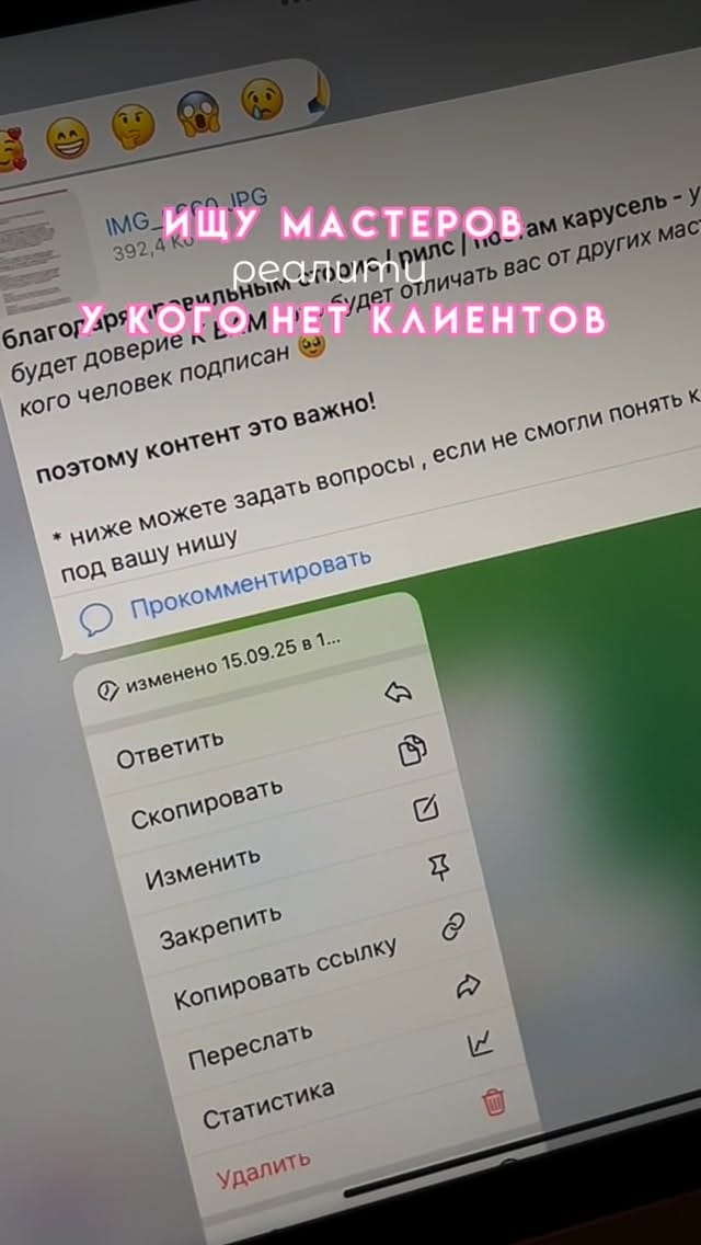 Post 6 by СООБЩЕСТВО ЛАМИМЕЙКЕРОВ on Instagram (video)