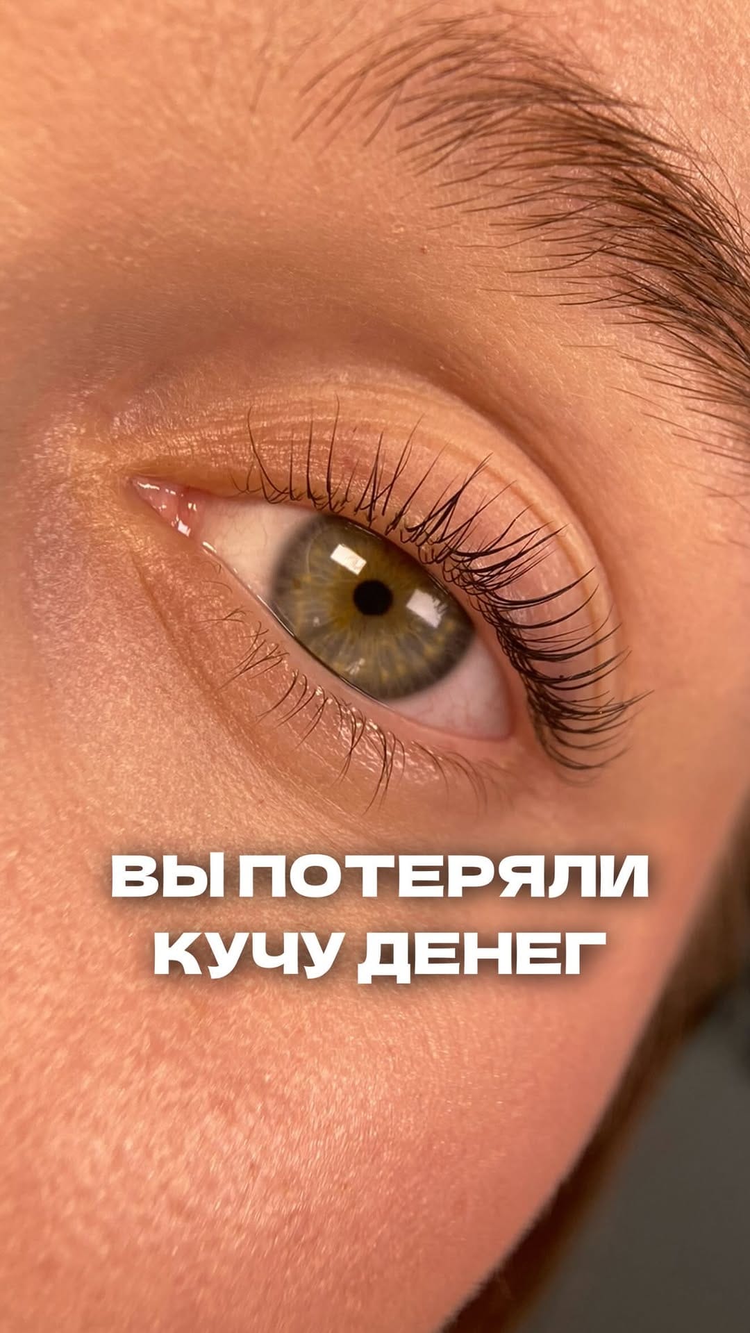 Post 1 by СООБЩЕСТВО ЛАМИМЕЙКЕРОВ on Instagram (video)
