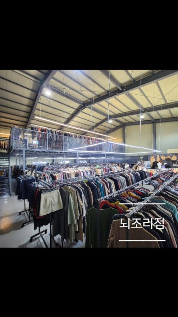 Post 10 by 구제 빈티지 쇼핑몰 창고형 매장 올드룩 on Instagram (video)