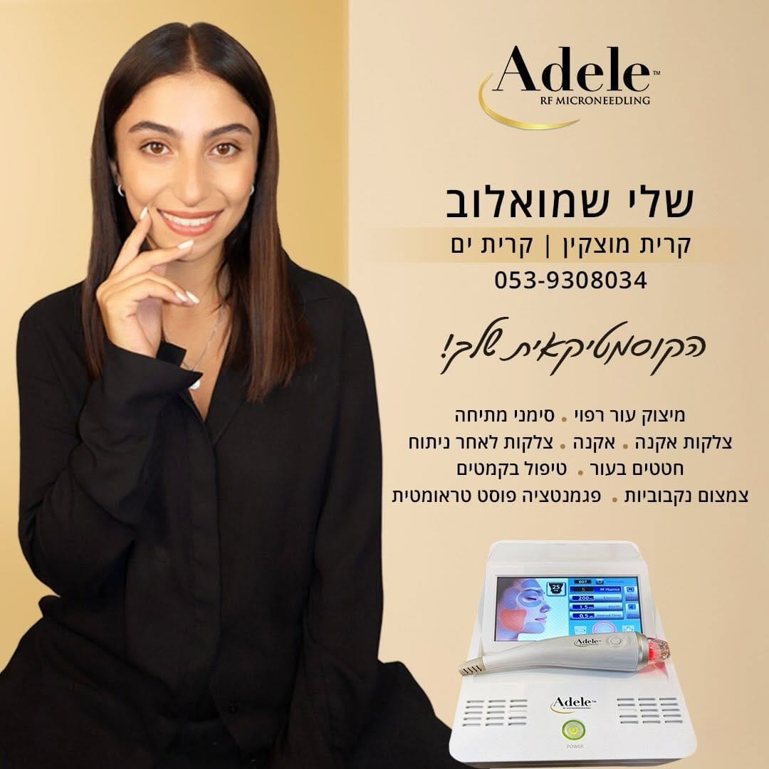 Post 5 by Adele ™ on Instagram (image)