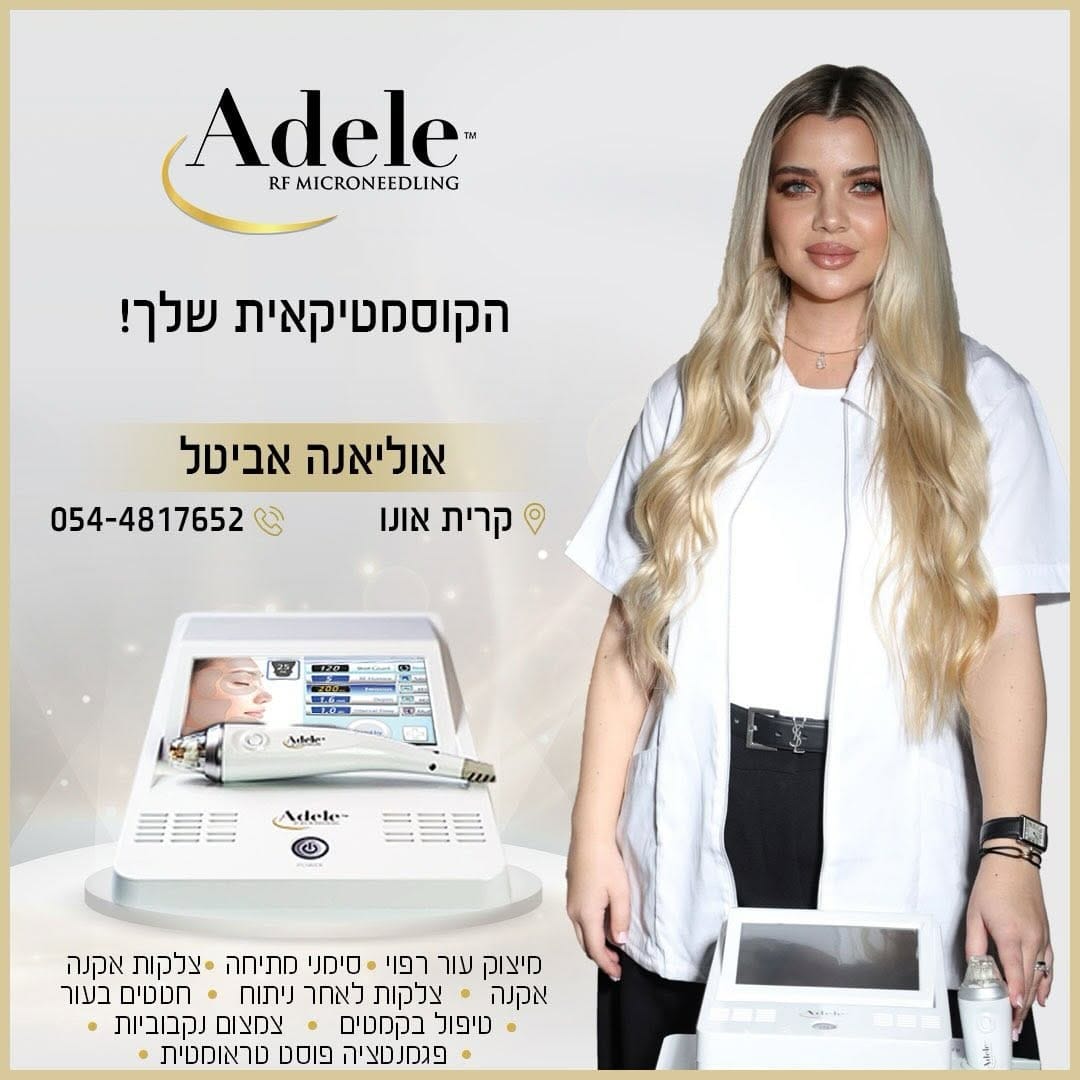 Post 3 by Adele ™ on Instagram (image)