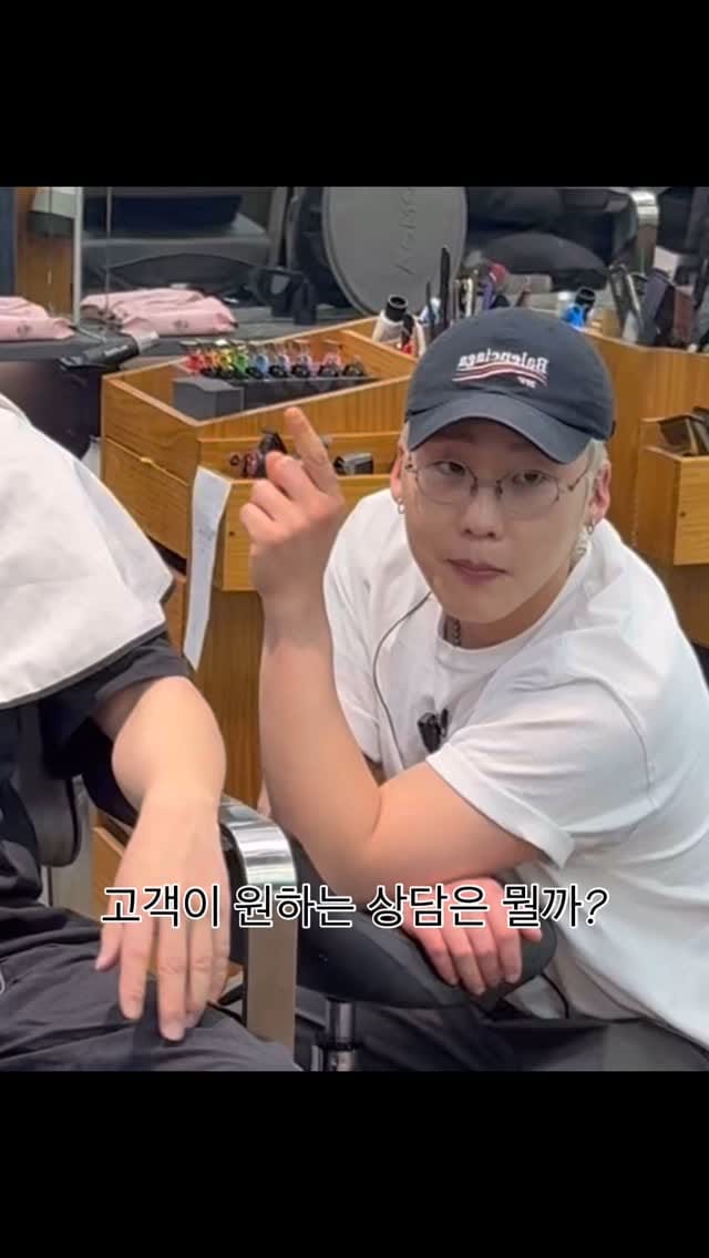 Post 6 by 청주미용실 가경동미용실 에릭마 on Instagram (video)