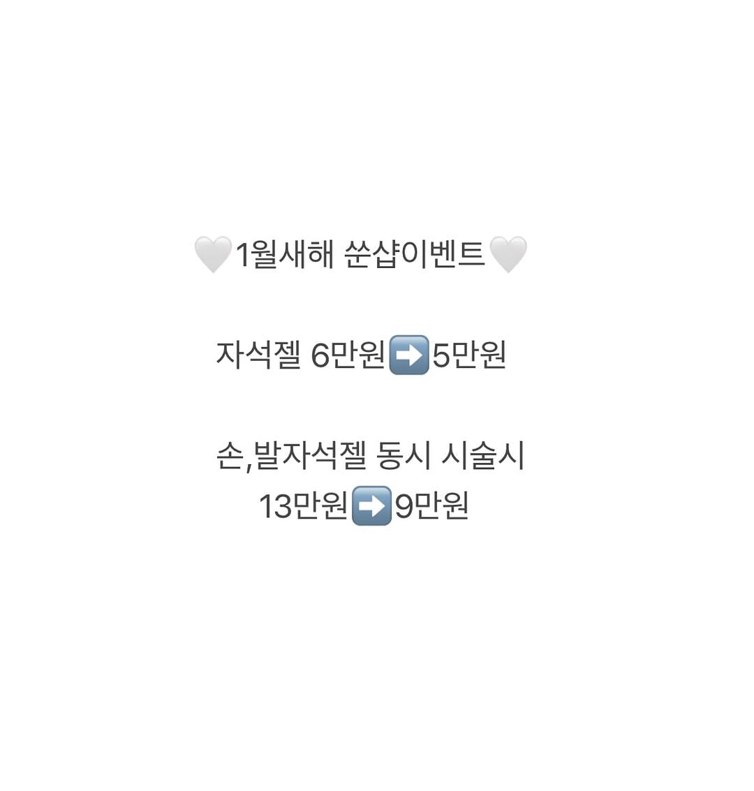 Post 3 by 대전네일 탄방동네일 대전속눈썹 왁싱 •쑨샵• on Instagram (carousel)
