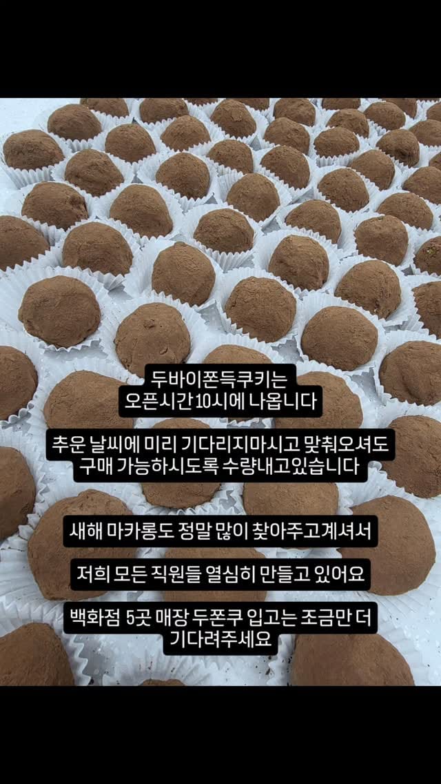 Post 6 by 스윗티클스 마카롱 | 강동구청역본점 | 신세계백화점 명동•타임스퀘어•하남•의정부•사우스시티 on Instagram (video)