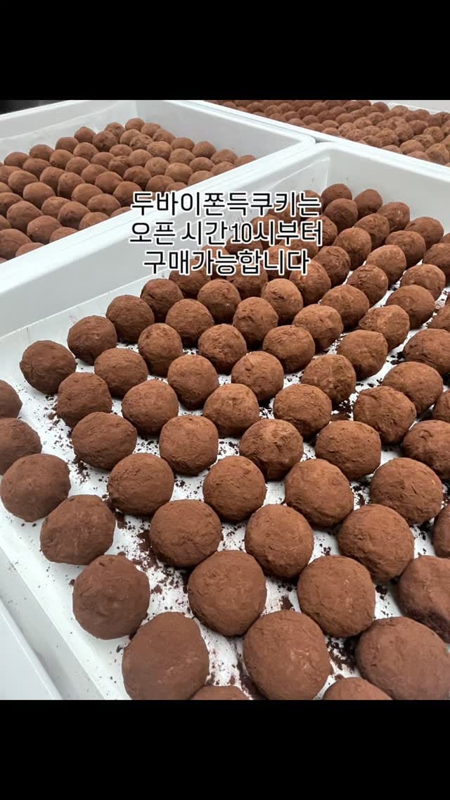 Post 4 by 스윗티클스 마카롱 | 강동구청역본점 | 신세계백화점 명동•타임스퀘어•하남•의정부•사우스시티 on Instagram (video)