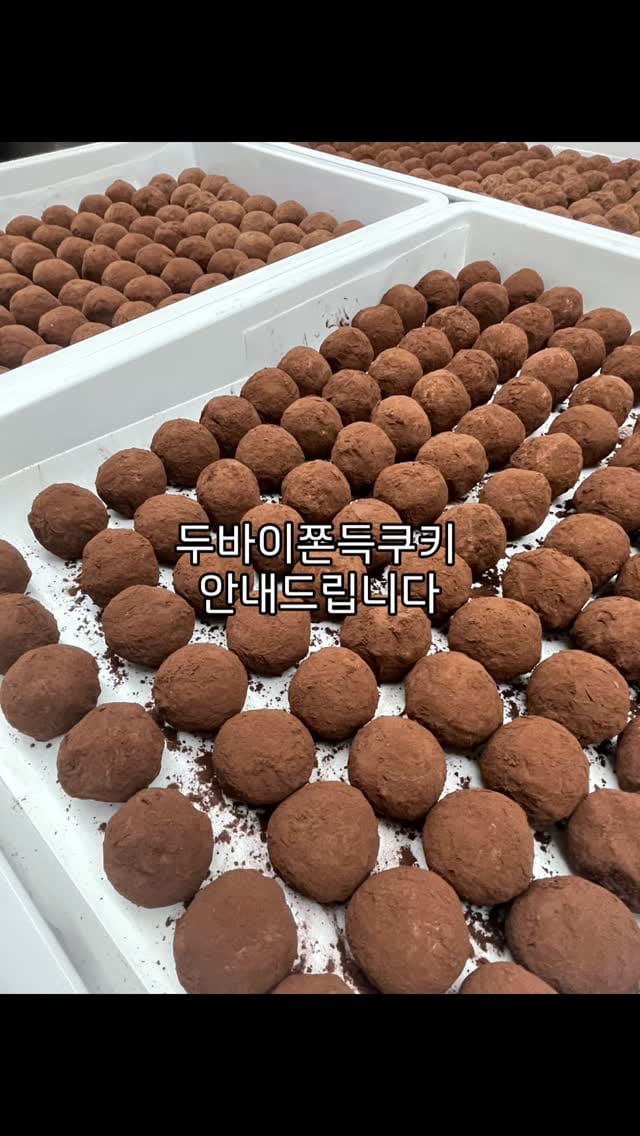 Post 3 by 스윗티클스 마카롱 | 강동구청역본점 | 신세계백화점 명동•타임스퀘어•하남•의정부•사우스시티 on Instagram (video)
