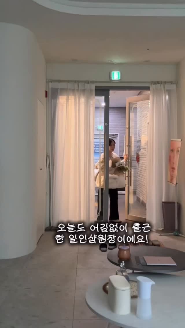 Post 2 by 마일드온 / 테라피스트 수정 on Instagram (video)