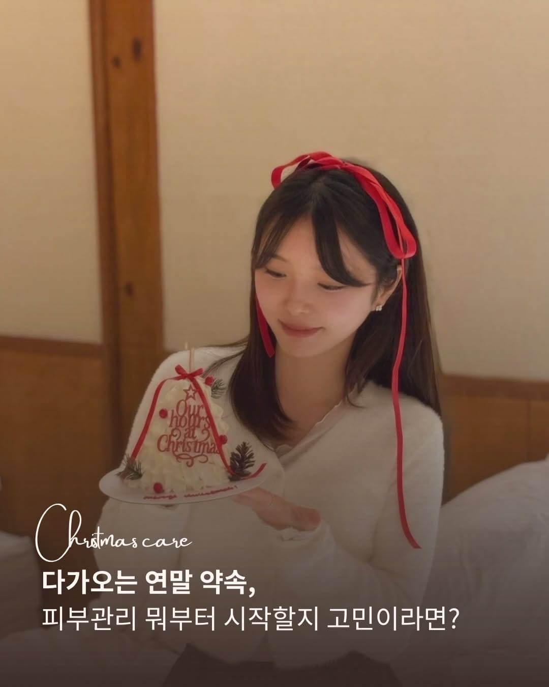 Post 5 by 마일드온 / 테라피스트 수정 on Instagram (carousel)