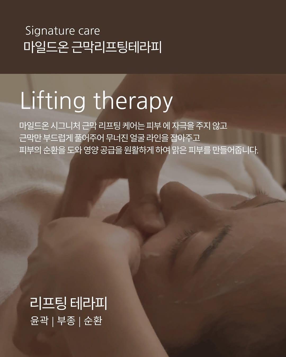 Post 10 by 마일드온 / 테라피스트 수정 on Instagram (image)