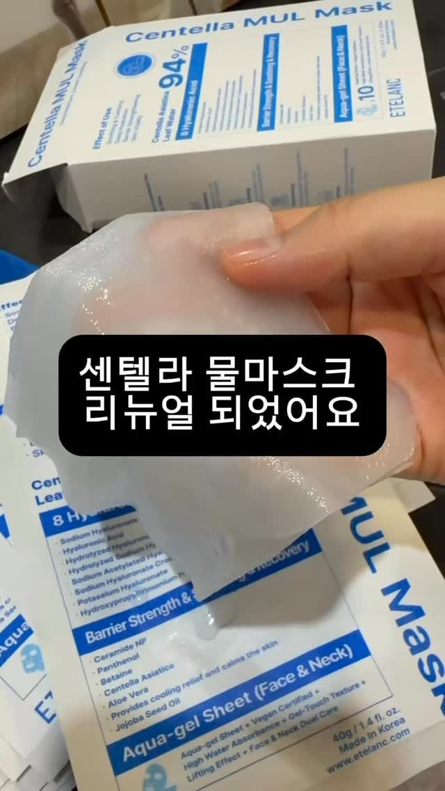 Post 10 by 달서구피부관리 , 보니예에스테틱 on Instagram (video)