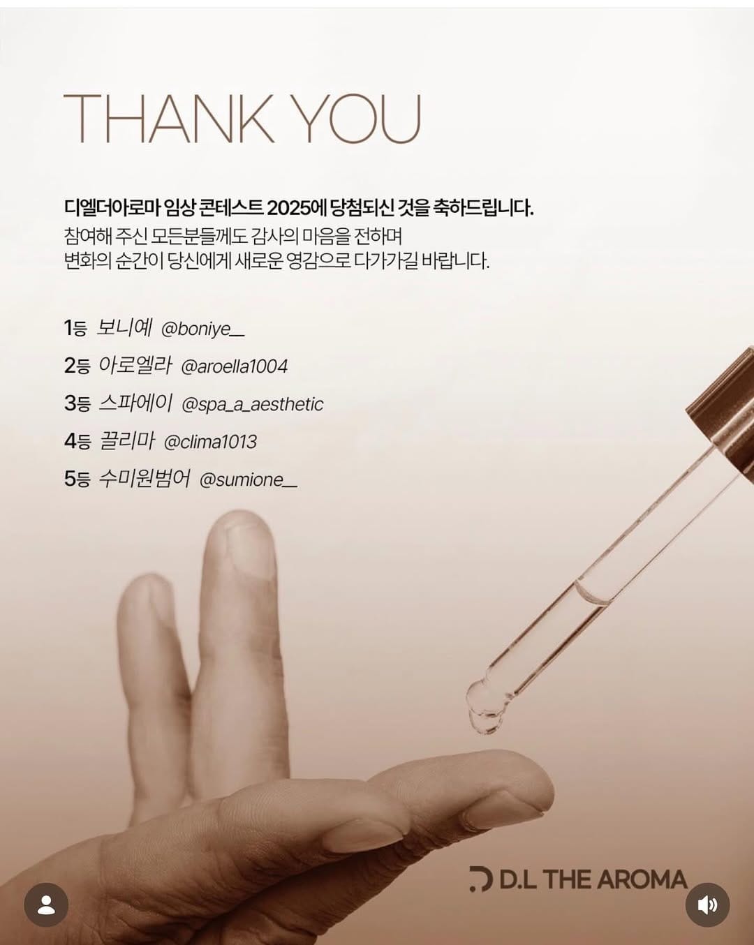 Post 8 by 달서구피부관리 , 보니예에스테틱 on Instagram (image)