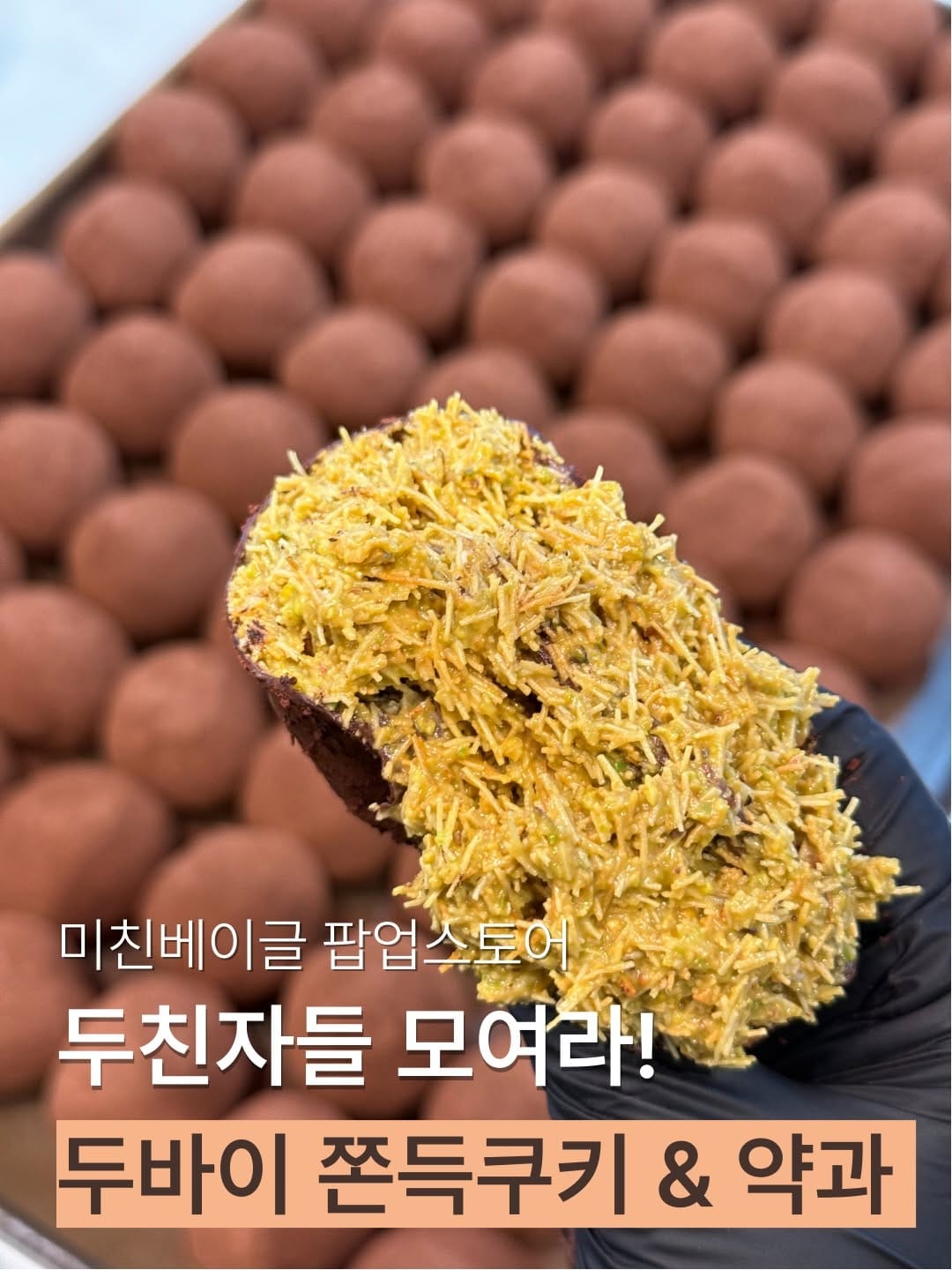 Post 1 by 롯데몰 동부산점 on Instagram (carousel)