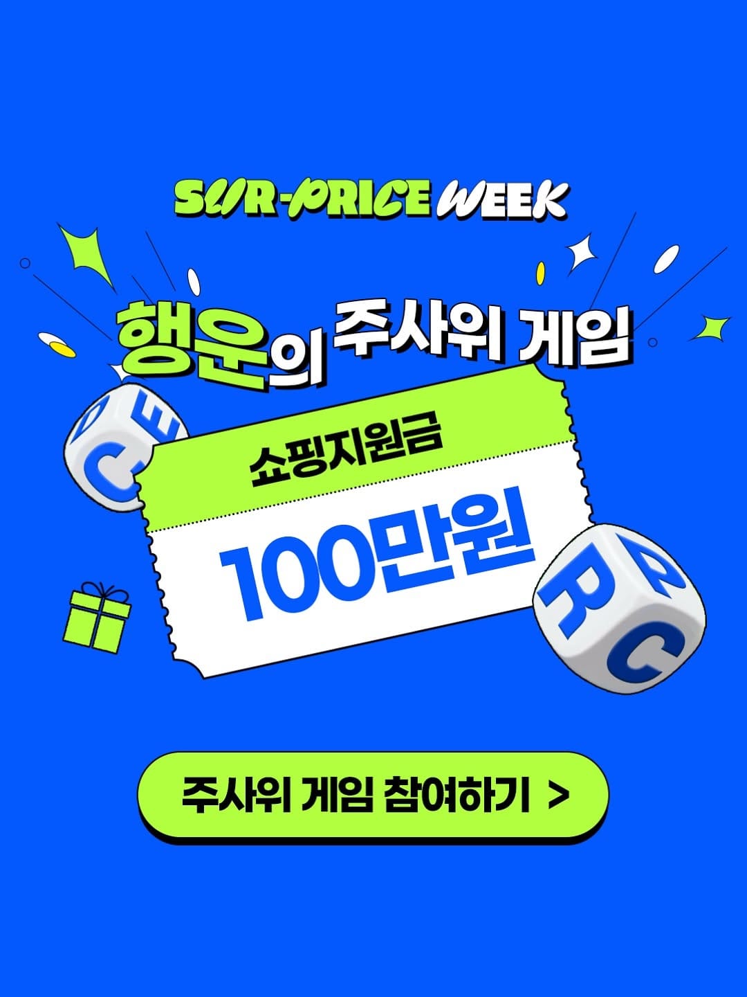 Post 10 by 롯데몰 동부산점 on Instagram (carousel)