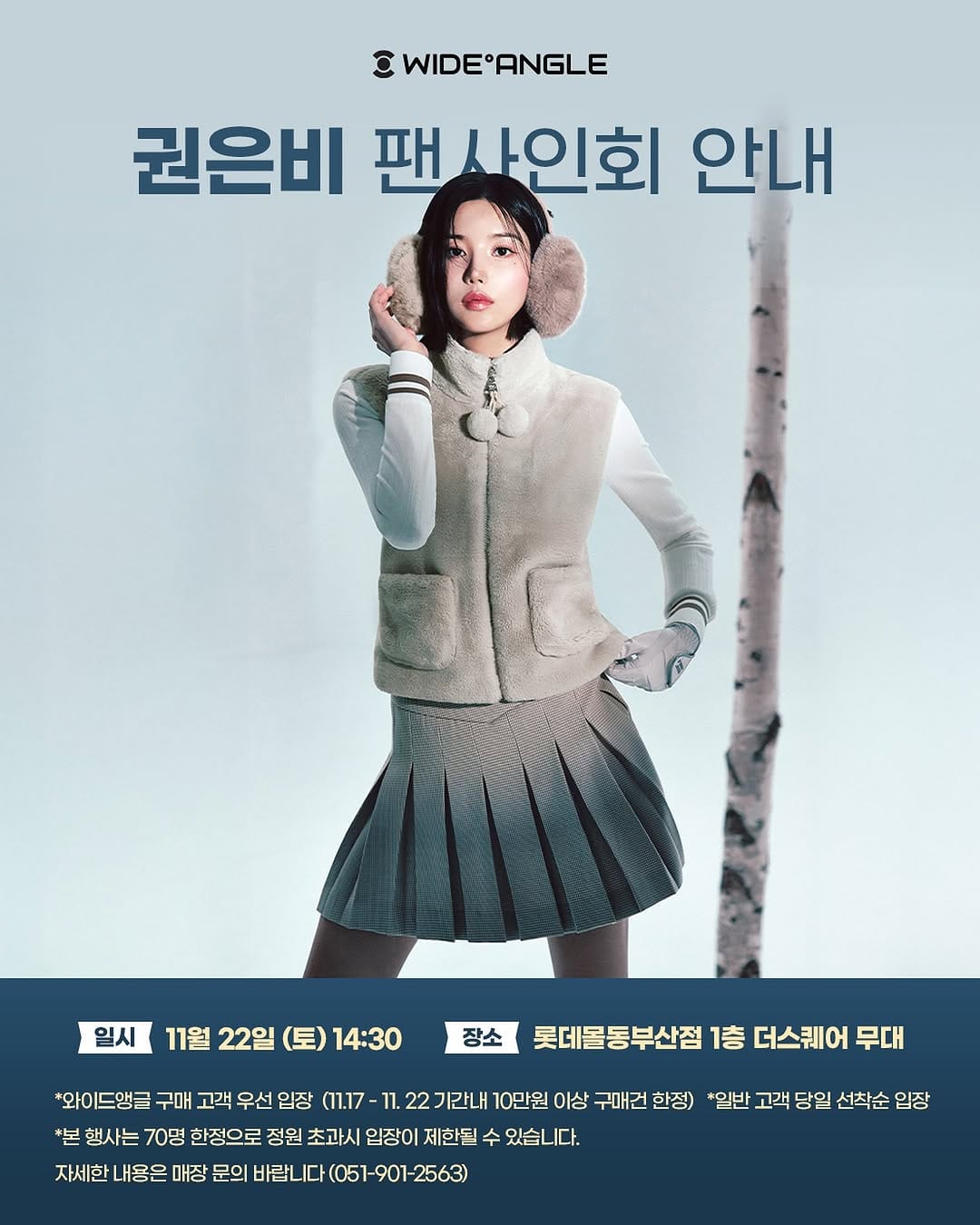 Post 6 by 롯데몰 동부산점 on Instagram (image)