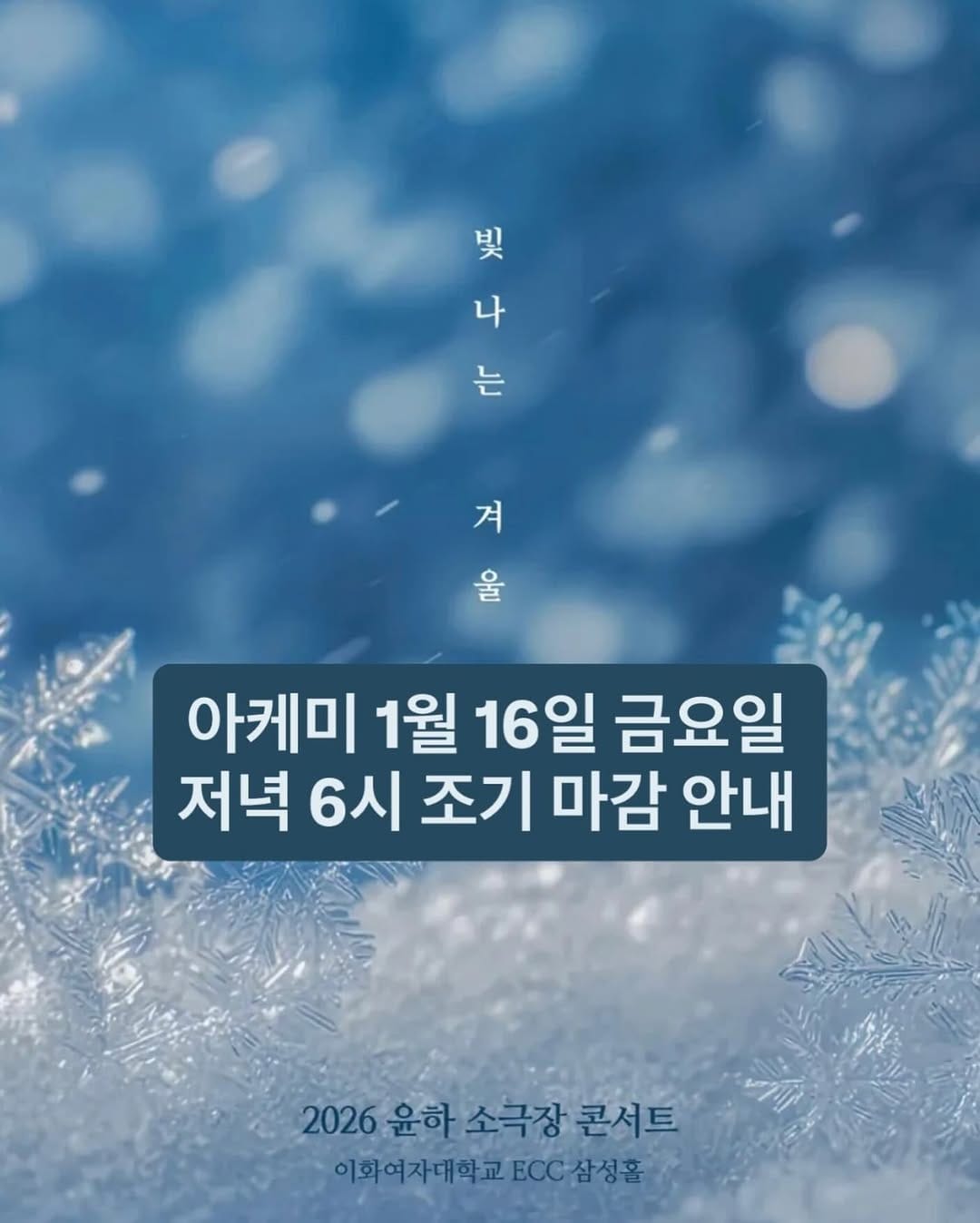 Post 6 by ACHEMI - 아케미 on Instagram (image)