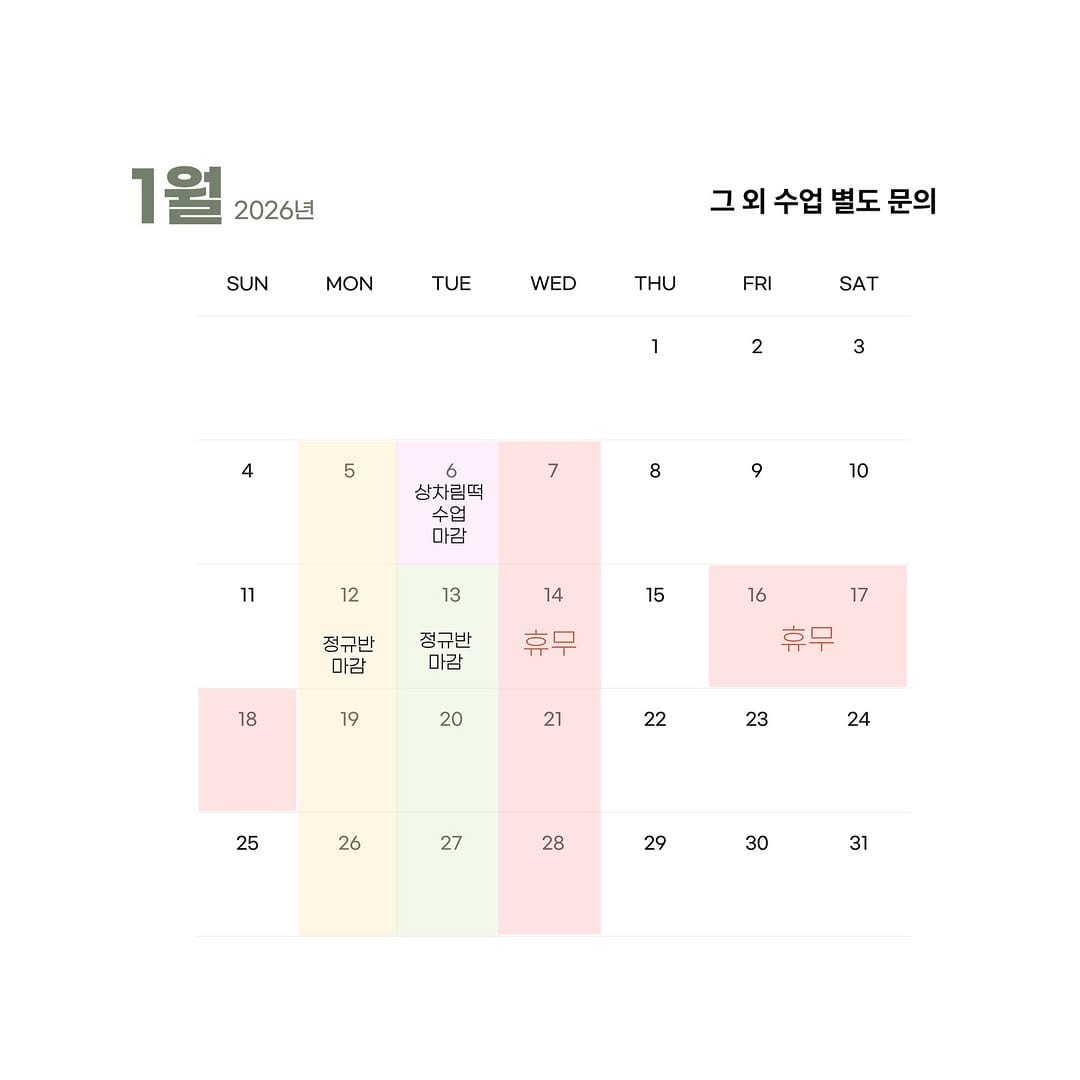 Post 8 by 수풀케이크 | 천안떡케이크 천안백일떡 답례떡 행사케이크 on Instagram (carousel)
