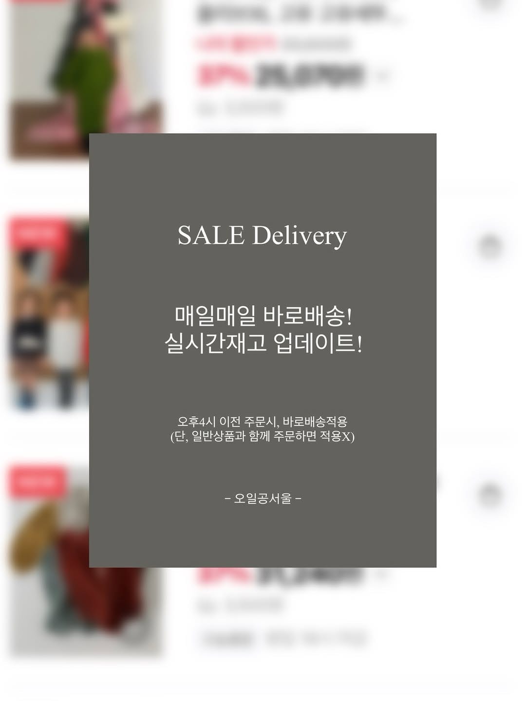 Post 1 by 오일공서울 / 베베 키즈 주니어 고학년 쇼핑몰 on Instagram (image)