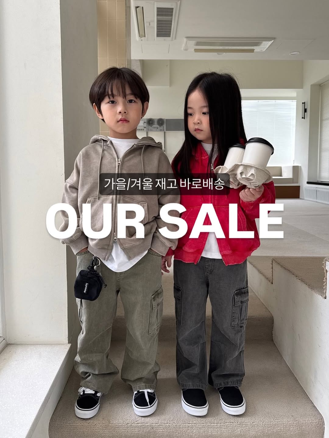 Post 2 by 오일공서울 / 베베 키즈 주니어 고학년 쇼핑몰 on Instagram (carousel)