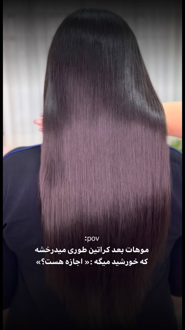 Post 7 by نداحسن پور on Instagram (video)