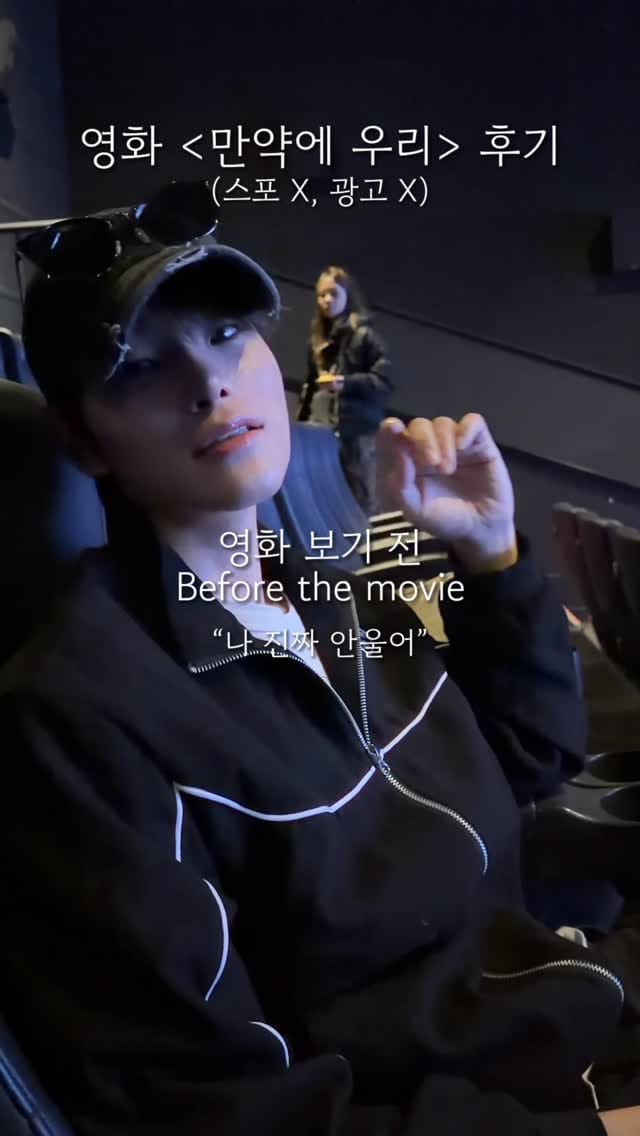 Post 1 by 김 수민 on Instagram (video)