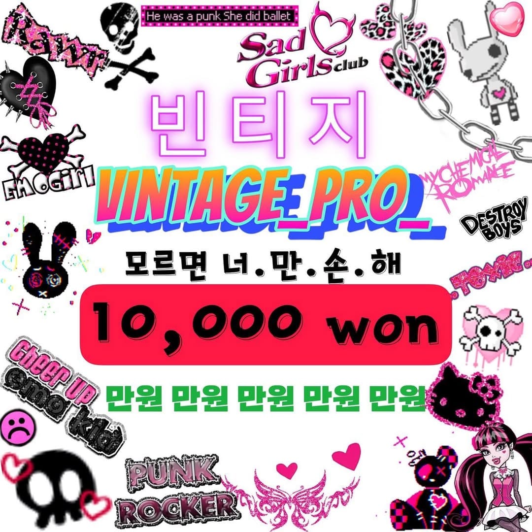 Post 10 by 🎀빈티지프로 🎀 on Instagram (image)