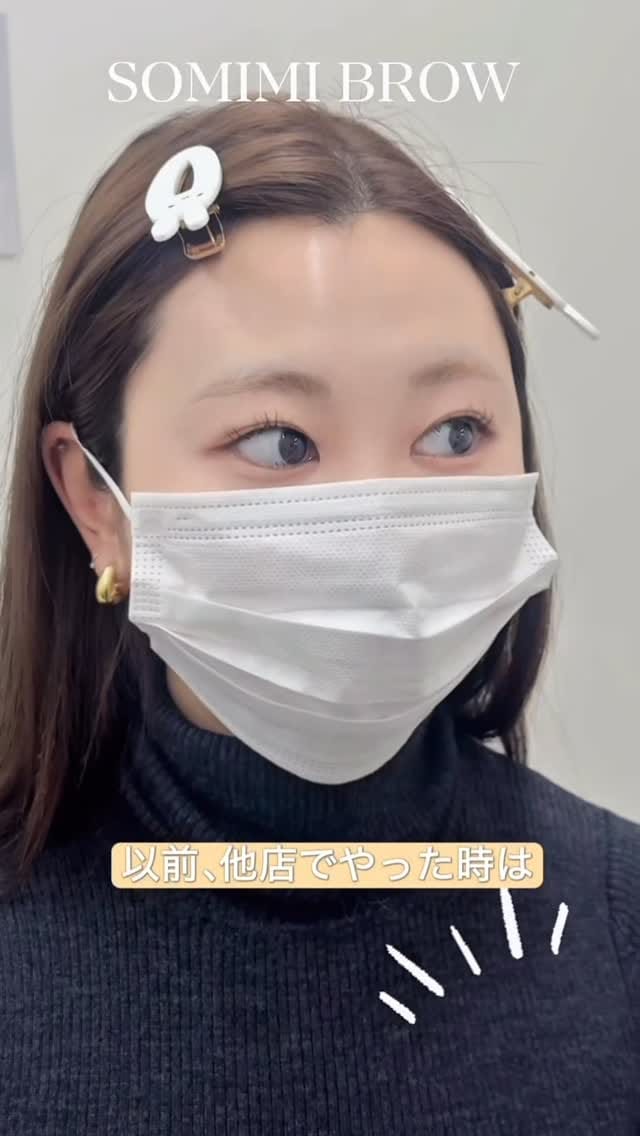 Post 5 by アートメイク 韓国眉毛アートメイク 강남눈썹문신/SOMIMI 🐰 on Instagram (video)