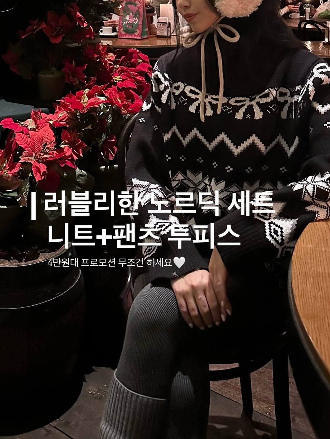Post 6 by 𝐉_𝐎𝐍𝐄 제이원 on Instagram (carousel)