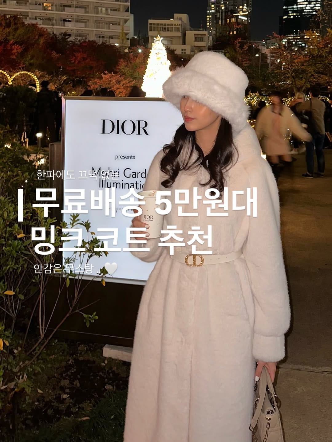Post 4 by 𝐉_𝐎𝐍𝐄 제이원 on Instagram (carousel)