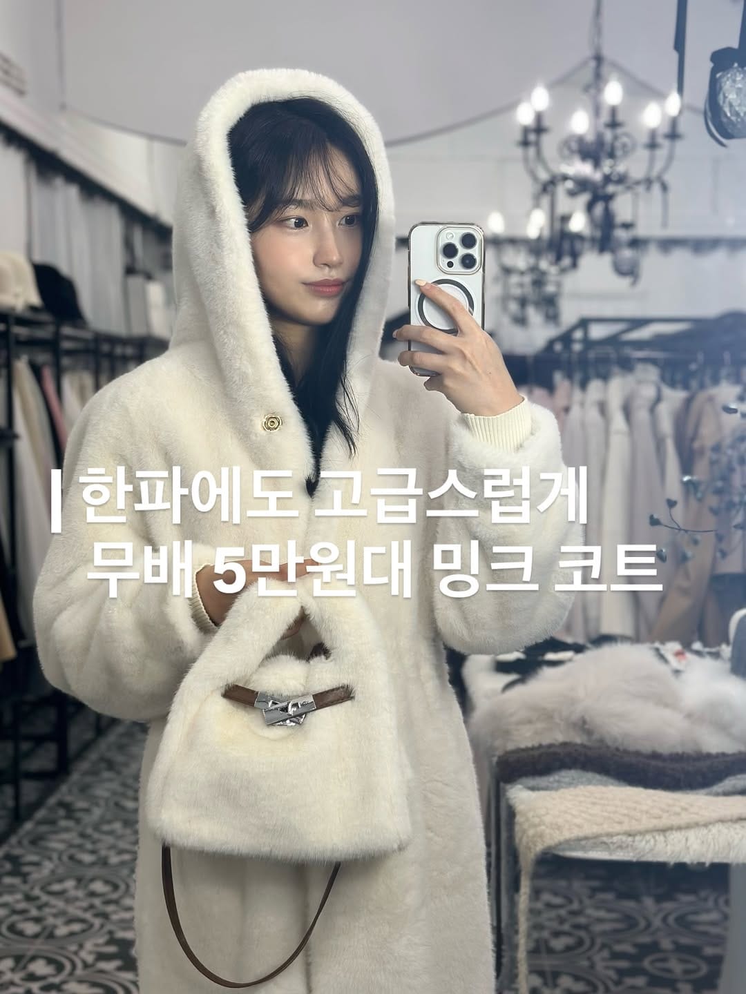 Post 1 by 𝐉_𝐎𝐍𝐄 제이원 on Instagram (carousel)