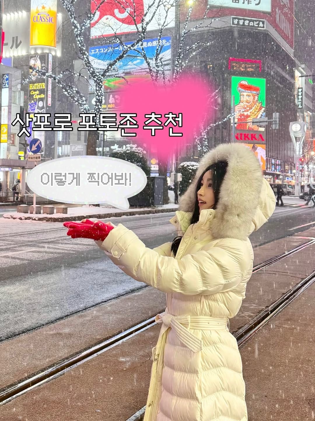 Post 5 by 𝐉_𝐎𝐍𝐄 제이원 on Instagram (carousel)