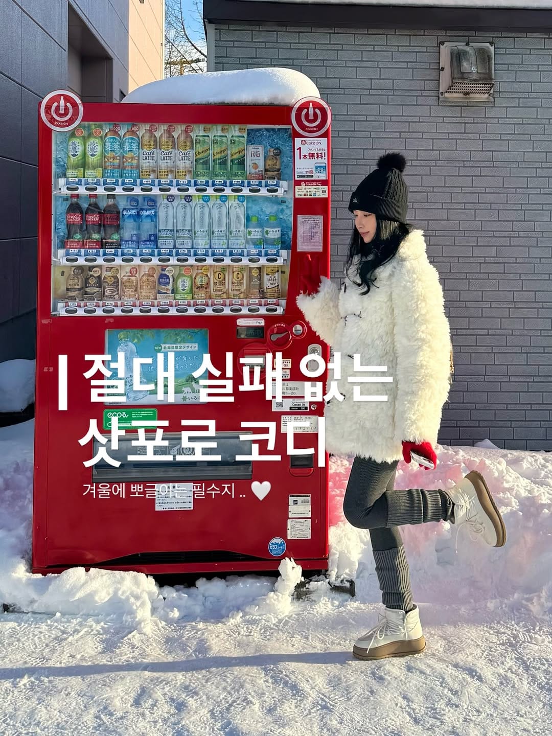 Post 8 by 𝐉_𝐎𝐍𝐄 제이원 on Instagram (carousel)