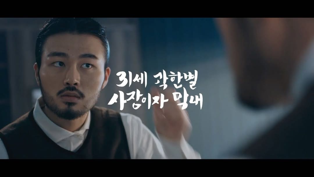 Post 9 by TheDapperRoom더데퍼룸Martin.Barber on Instagram (video)