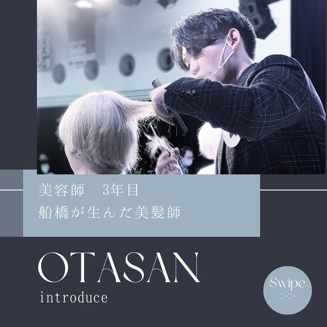 Post 9 by 【船橋が生んだ美髪師】髪質改善/縮毛矯正/oota kaito on Instagram (carousel)