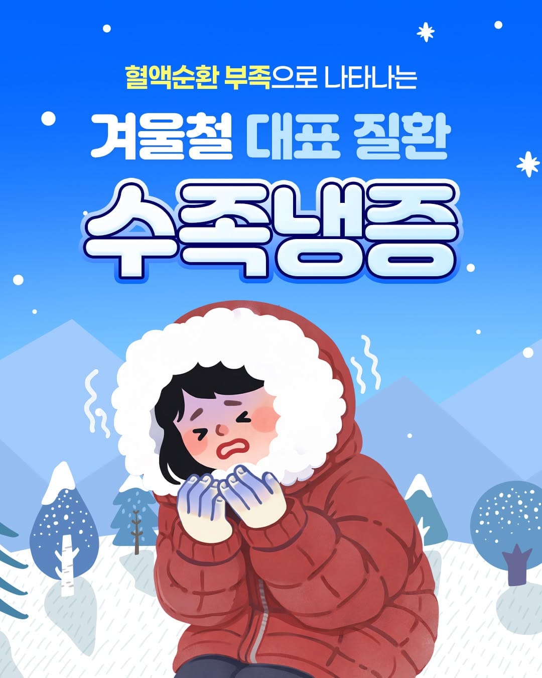 Post 6 by 대구시민건강놀이터 on Instagram (carousel)
