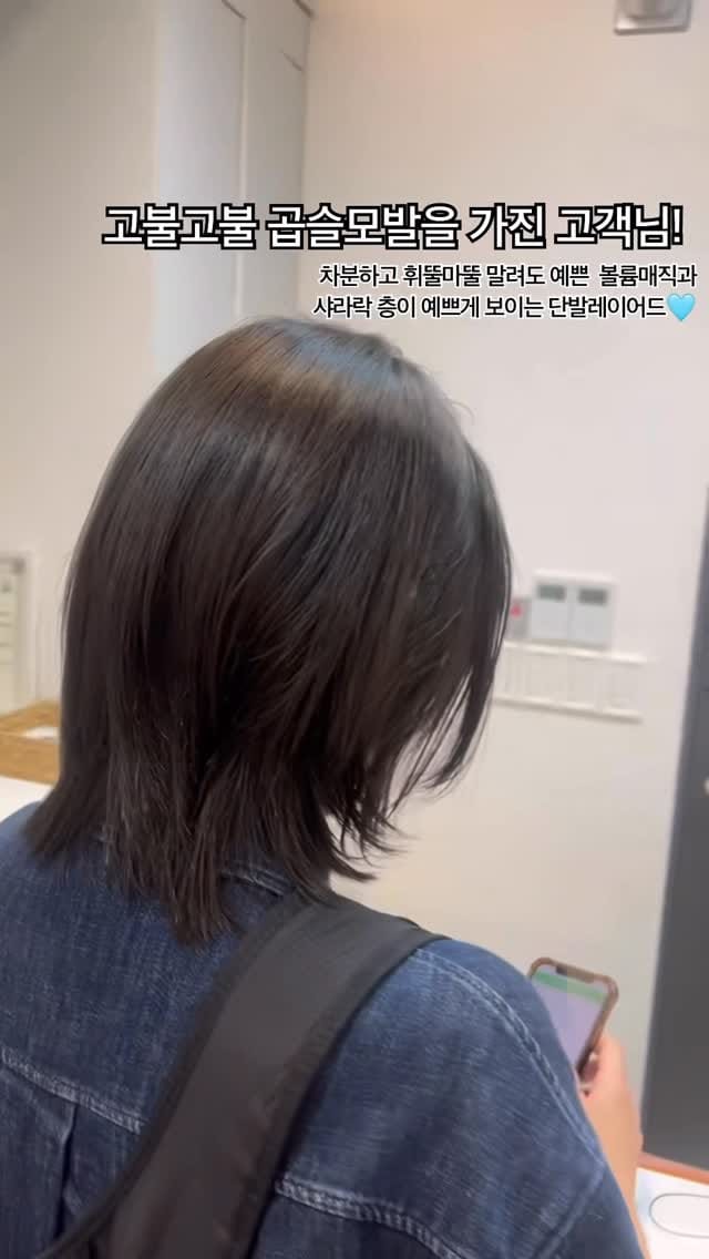 Post 1 by 살롱압주 대표원장 서연 on Instagram (video)