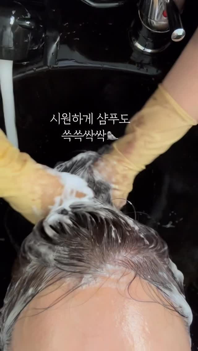 Post 2 by 살롱압주 대표원장 서연 on Instagram (video)