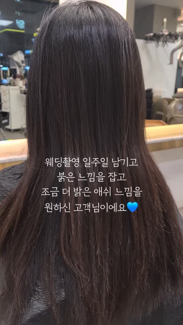 Post 7 by 살롱압주 대표원장 서연 on Instagram (video)