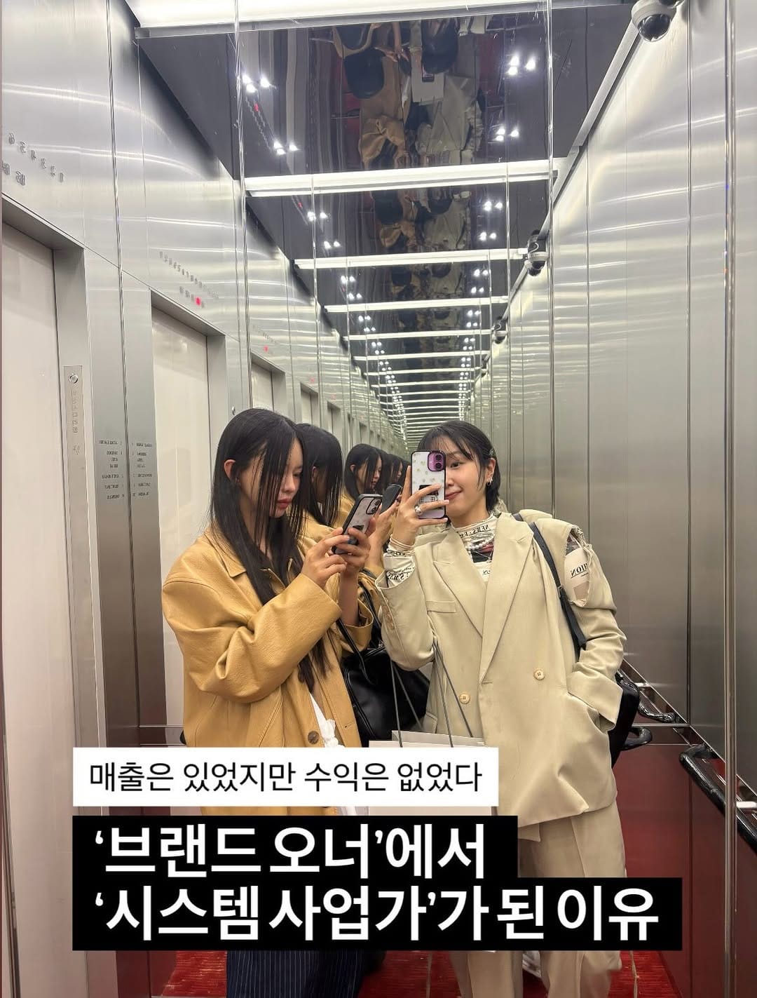 Post 8 by 박수인 on Instagram (carousel)